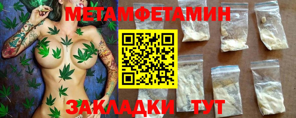 Amphetamine 97%  Амфетамин  Амфетамин  Вход с VPN  Псков 