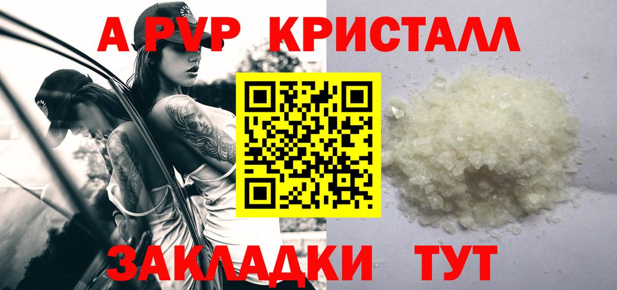 МЕФ Псков