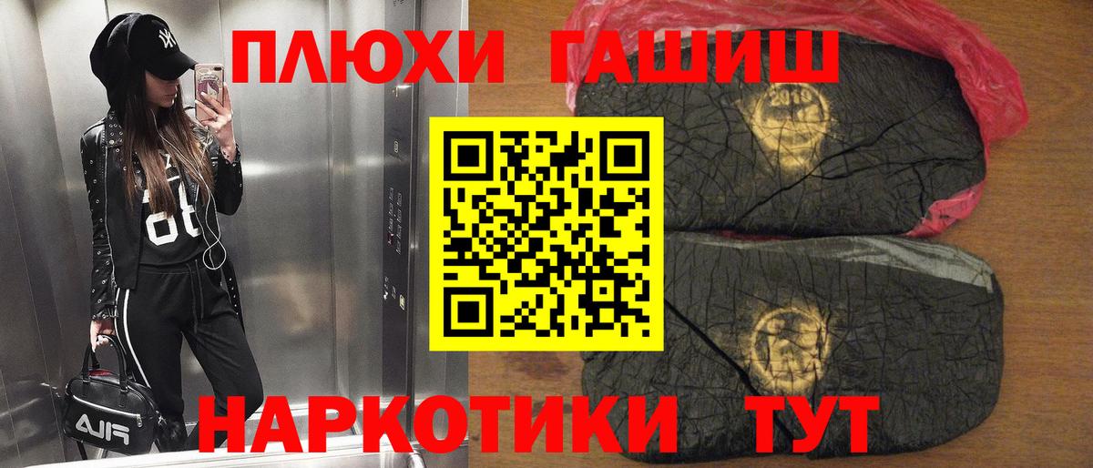 ГАШ Ice-O-Lator Псков