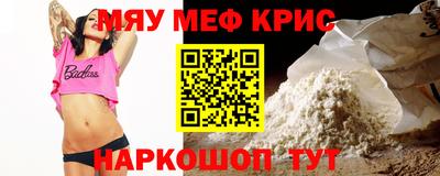 spice Северобайкальск