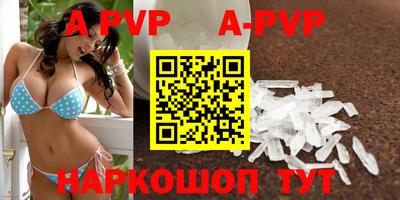 spice Северобайкальск