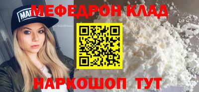 спайс Севастополь