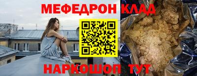 эйфоретик Рыбинск