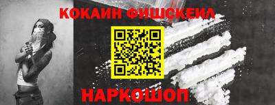 эйфоретик Рыбинск
