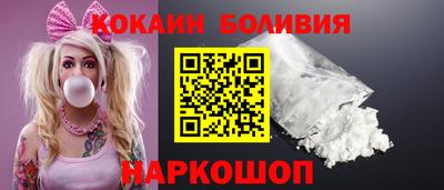 spice Северобайкальск