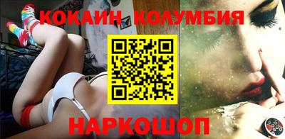 спайс Севастополь