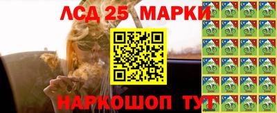 spice Северобайкальск