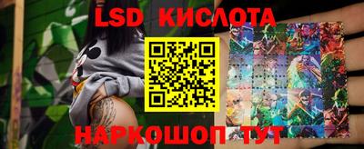 бутик Свободный