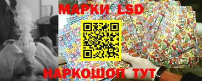 спайс Севастополь