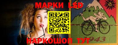 спайс Севастополь