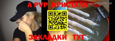 эйфоретик Рыбинск