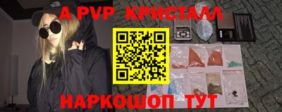 бутик Свободный