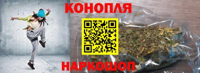 эйфоретик Рыбинск