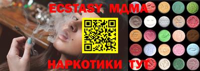 spice Северобайкальск