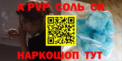 бутик Свободный