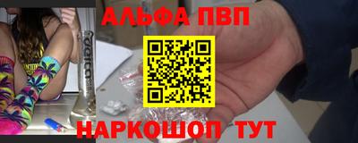spice Северобайкальск