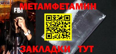 spice Северобайкальск