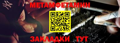 спайс Севастополь