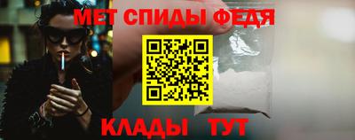 spice Северобайкальск