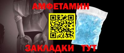 спайс Севастополь