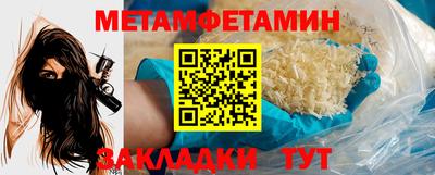 spice Северобайкальск