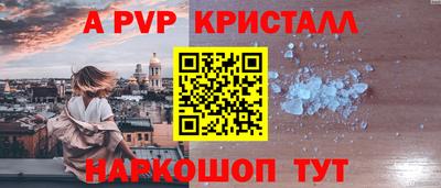 бутик Свободный