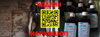 spice Северобайкальск