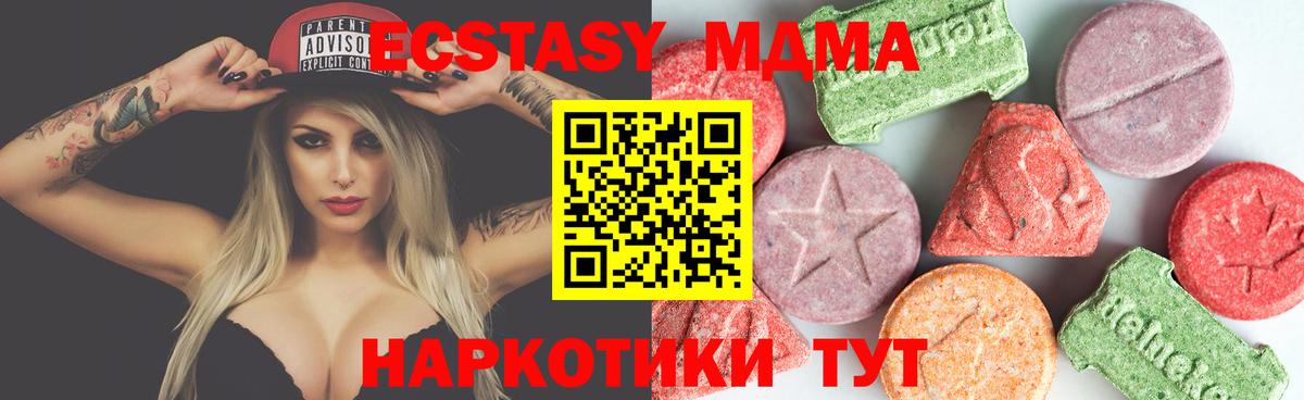 Меф кристаллы  Бошки Шишки  Вход с VPN  Псков  ГАШ  КОКАИН 