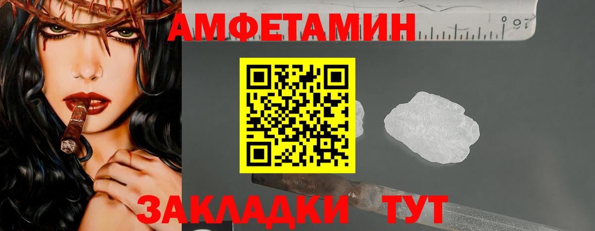Псков  Метамфетамин Methamphetamine  Метамфетамин Methamphetamine  Вход с VPN 